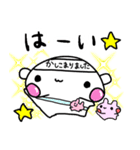 ぴぽたぬき14（個別スタンプ：8）
