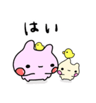 ぴぽたぬき14（個別スタンプ：9）