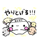 ぴぽたぬき14（個別スタンプ：12）