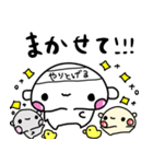 ぴぽたぬき14（個別スタンプ：13）