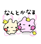 ぴぽたぬき14（個別スタンプ：14）