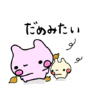 ぴぽたぬき14（個別スタンプ：15）