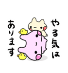 ぴぽたぬき14（個別スタンプ：18）