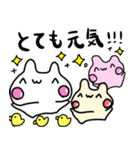 ぴぽたぬき14（個別スタンプ：19）