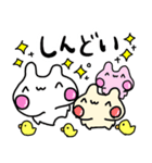 ぴぽたぬき14（個別スタンプ：20）