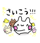 ぴぽたぬき14（個別スタンプ：21）