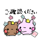 ぴぽたぬき14（個別スタンプ：22）