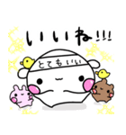 ぴぽたぬき14（個別スタンプ：23）