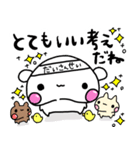 ぴぽたぬき14（個別スタンプ：24）