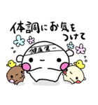 ぴぽたぬき14（個別スタンプ：25）