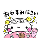 ぴぽたぬき14（個別スタンプ：26）