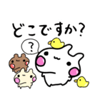 ぴぽたぬき14（個別スタンプ：28）