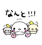 ぴぽたぬき14（個別スタンプ：29）