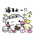 ぴぽたぬき14（個別スタンプ：30）