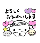 ぴぽたぬき14（個別スタンプ：31）