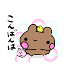 ぴぽたぬき14（個別スタンプ：33）