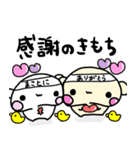 ぴぽたぬき14（個別スタンプ：34）