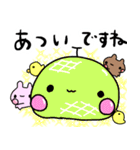 ぴぽたぬき14（個別スタンプ：38）