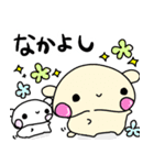 ぴぽたぬき14（個別スタンプ：39）