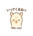 リャマのリリィ♡日西 日常バイリンガル（個別スタンプ：5）