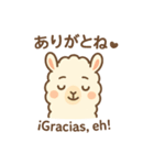 リャマのリリィ♡日西 日常バイリンガル（個別スタンプ：10）