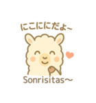 リャマのリリィ♡日西 日常バイリンガル（個別スタンプ：21）
