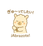 リャマのリリィ♡日西 日常バイリンガル（個別スタンプ：25）