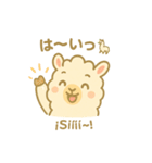 リャマのリリィ♡日西 日常バイリンガル（個別スタンプ：32）