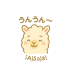リャマのリリィ♡日西 日常バイリンガル（個別スタンプ：33）