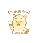 リャマのリリィ♡日西 日常バイリンガル（個別スタンプ：36）
