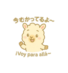 リャマのリリィ♡日西 日常バイリンガル（個別スタンプ：40）