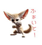 可愛すぎる動物達の使いやすい日常スタンプ（個別スタンプ：10）
