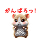 可愛すぎる動物達の使いやすい日常スタンプ（個別スタンプ：12）