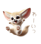 可愛すぎる動物達の使いやすい日常スタンプ（個別スタンプ：22）