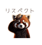 可愛すぎる動物達の使いやすい日常スタンプ（個別スタンプ：26）