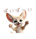 可愛すぎる動物達の使いやすい日常スタンプ（個別スタンプ：28）