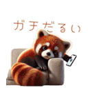 可愛すぎる動物達の使いやすい日常スタンプ（個別スタンプ：29）
