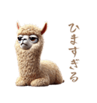 可愛すぎる動物達の使いやすい日常スタンプ（個別スタンプ：32）