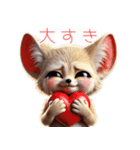 可愛すぎる動物達の使いやすい日常スタンプ（個別スタンプ：38）