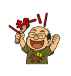 馬八郎・馬券的中で歓喜のポーズスタンプ（個別スタンプ：1）