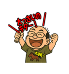 馬八郎・馬券的中で歓喜のポーズスタンプ（個別スタンプ：2）