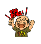 馬八郎・馬券的中で歓喜のポーズスタンプ（個別スタンプ：6）