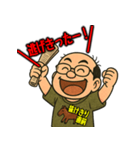 馬八郎・馬券的中で歓喜のポーズスタンプ（個別スタンプ：7）