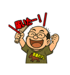 馬八郎・馬券的中で歓喜のポーズスタンプ（個別スタンプ：8）