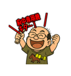 馬八郎・馬券的中で歓喜のポーズスタンプ（個別スタンプ：11）