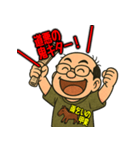 馬八郎・馬券的中で歓喜のポーズスタンプ（個別スタンプ：12）