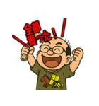 馬八郎・馬券的中で歓喜のポーズスタンプ（個別スタンプ：13）