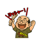 馬八郎・馬券的中で歓喜のポーズスタンプ（個別スタンプ：14）