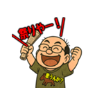 馬八郎・馬券的中で歓喜のポーズスタンプ（個別スタンプ：15）