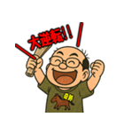 馬八郎・馬券的中で歓喜のポーズスタンプ（個別スタンプ：16）
